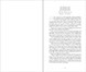 Buddha's Book of Sleep